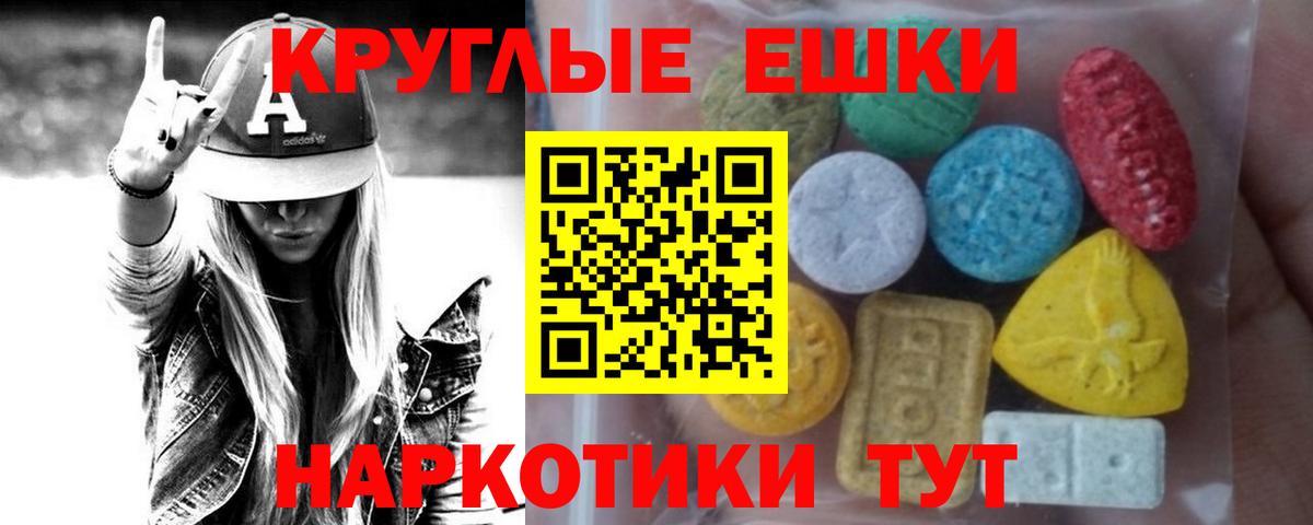 Рязань  Экстази Punisher  ЭКСТАЗИ  Вход с VPN 