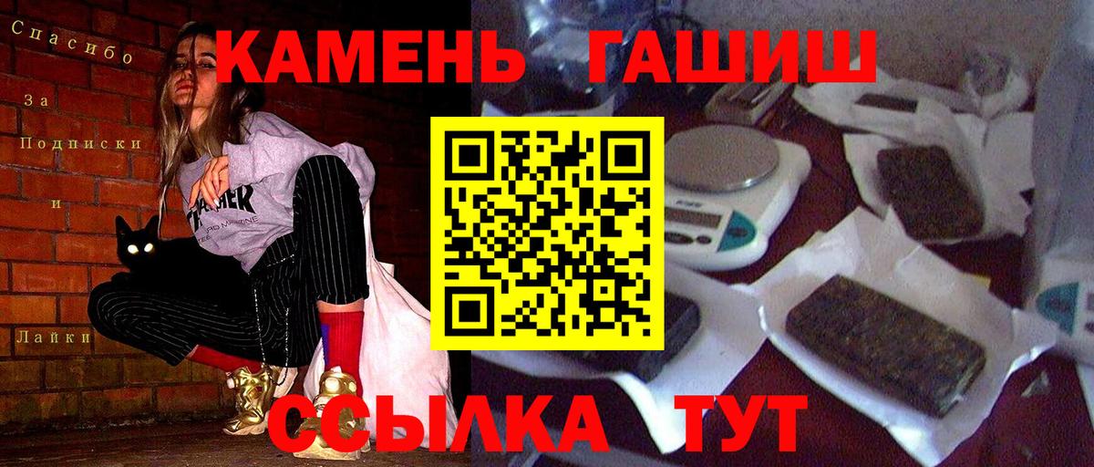 Рязань  Гашиш ice o lator  Гашиш  Вход с VPN  Гашиш гарик 