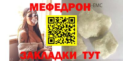 MDMA Нальчик
