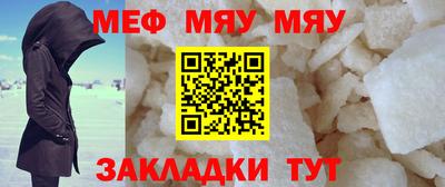 каннабис Наро-Фоминск