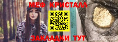 амф Нарткала