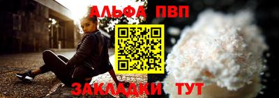 мефедрон Можайск