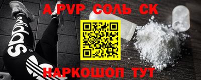 каннабис Наро-Фоминск