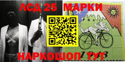 каннабис Наро-Фоминск