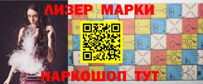 каннабис Наро-Фоминск