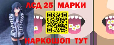 каннабис Наро-Фоминск