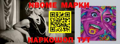 каннабис Наро-Фоминск