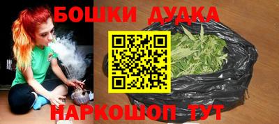 каннабис Наро-Фоминск