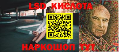 мефедрон Можайск