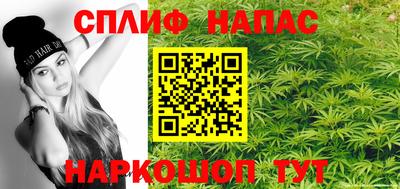 каннабис Наро-Фоминск