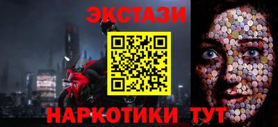 каннабис Наро-Фоминск