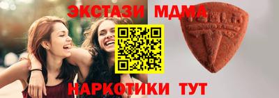 MDMA Premium VHQ Можга
