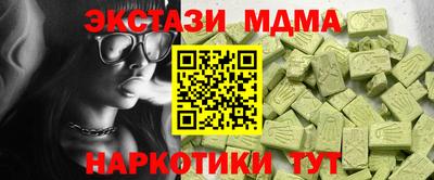 каннабис Наро-Фоминск