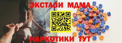 MDMA Premium VHQ Можга