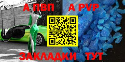 каннабис Наро-Фоминск