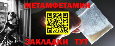 а пвп мука Моздок