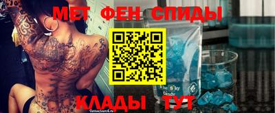 амф Нарткала