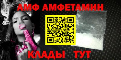 амф Нарткала
