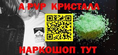 амф Нарткала