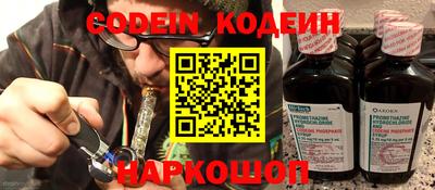 каннабис Наро-Фоминск