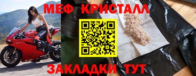 MDMA Нальчик