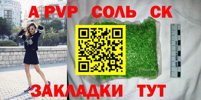 амф Нарткала