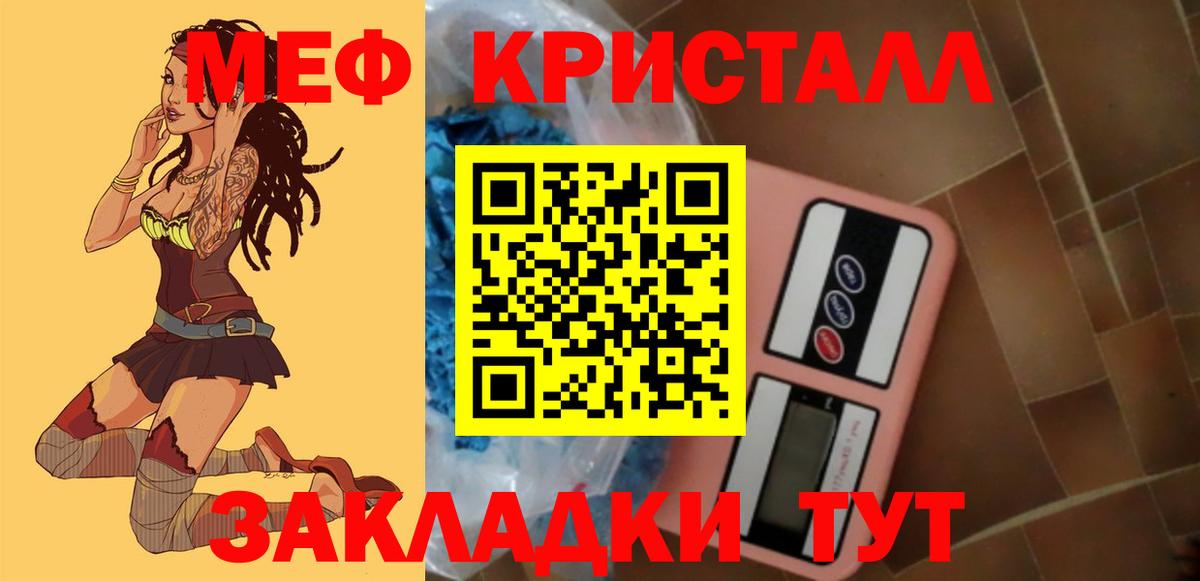 Купить закладку  Alpha-PVP СОЛЬ   Гашиш  Вход с VPN  Рязань  МАРИХУАНА  Меф МЯУ МЯУ  