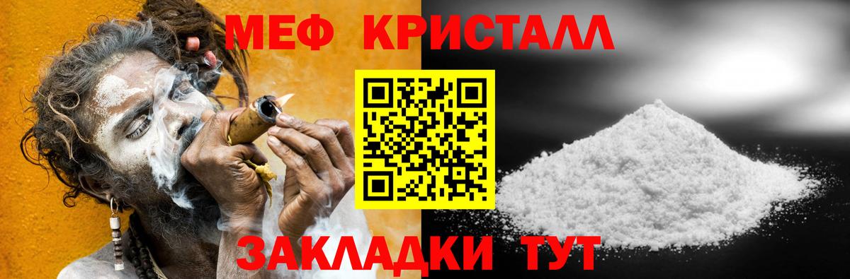 МЕФ  Рязань