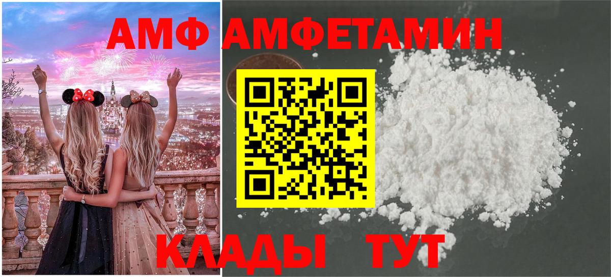 Первитин кристалл Рязань