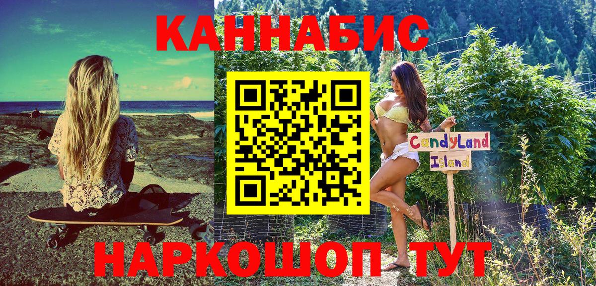 Каннабис Amnesia Рязань